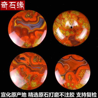 精品南红玛瑙配散珠吊坠饰品