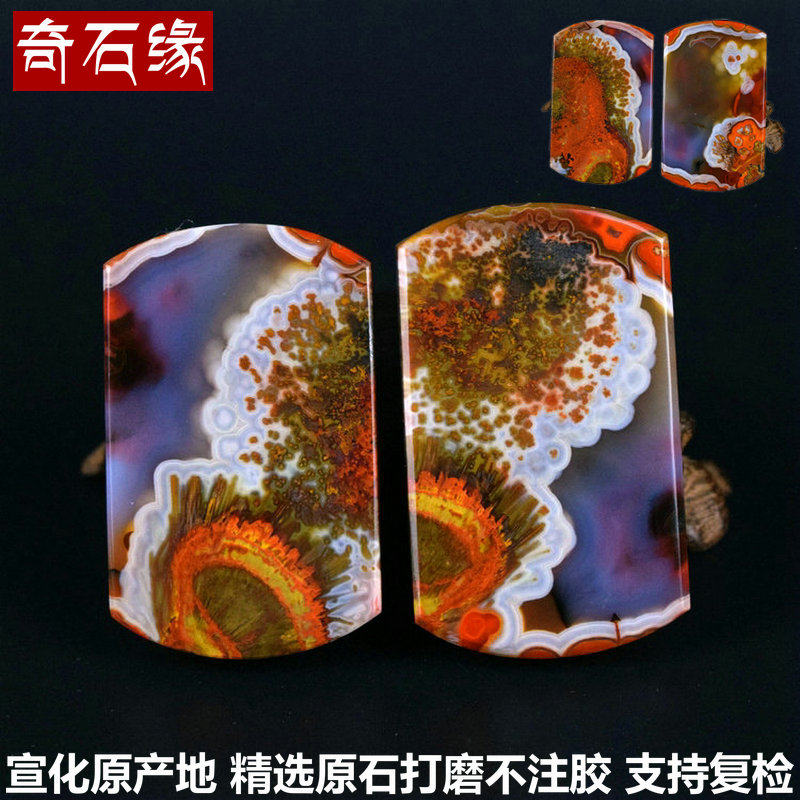 天然宣化战国红南红北票玛瑙平安无事方牌子 佛珠项链车挂件手牌