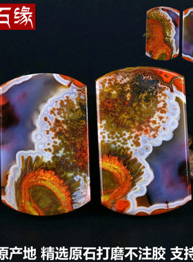 无事方牌项链挂件宣化战国红玛瑙