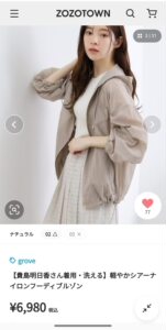 日单grove夏季新品女子连帽防晒衣