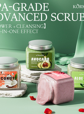 kormesic牛油果身体和面部磨砂膏facial scrub
