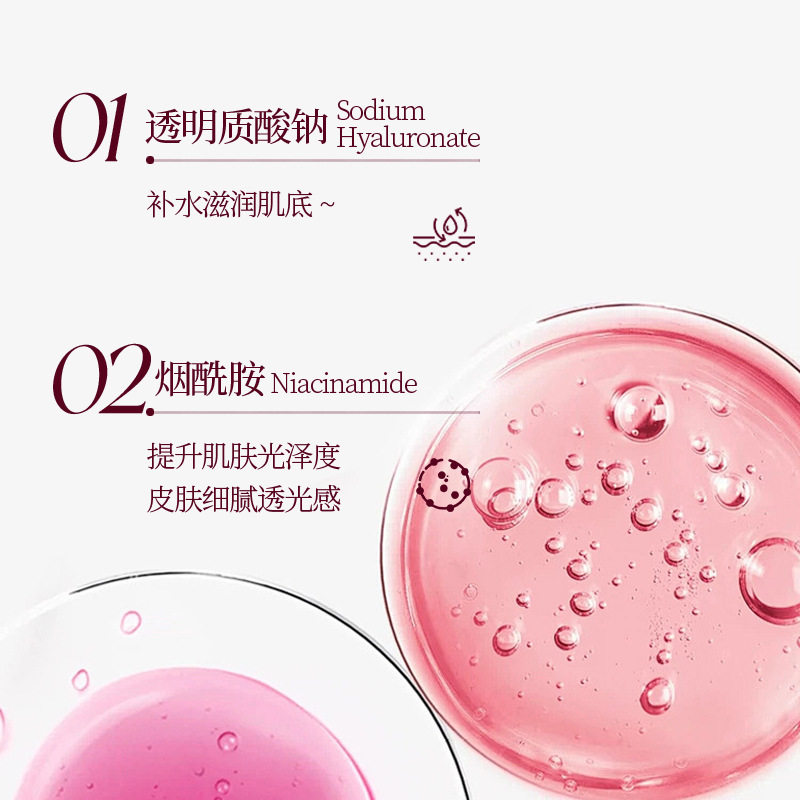 烟酰胺水感臻颜面膜片装补水保湿面膜贴护肤