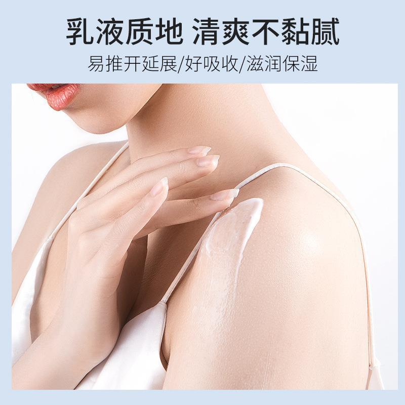 山羊奶身体乳嫩滑美肌补水保湿身体护理润肤乳护肤品