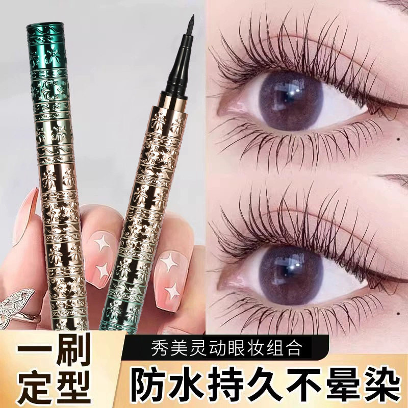 李佳琪推荐睫毛膏眼线笔 雕花复古中国风防水纤长浓密卷翘睫毛膏