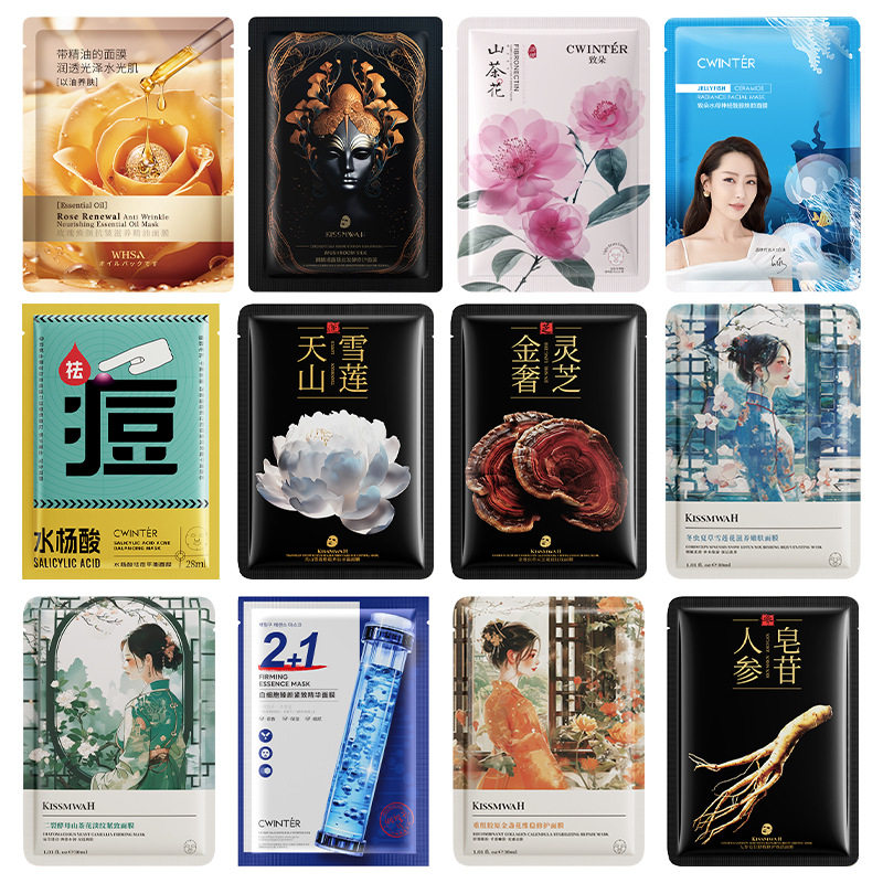 人参灵芝精油面膜片装维稳养肤补水保湿面膜贴