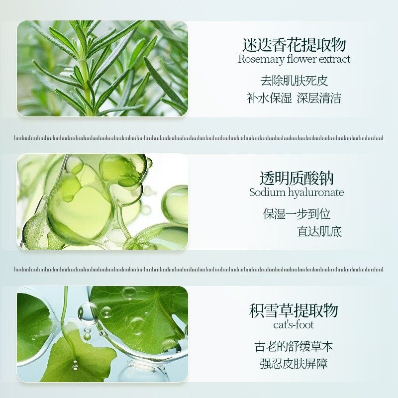 植萃净澈次抛卸妆油深层清洁保湿面部卸妆液