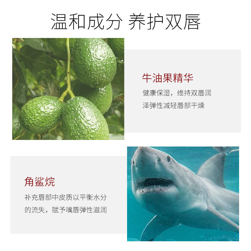 李佳棋推荐尤莉角鲨烷唇部精华唇油滋润保湿补水减淡唇纹缓解干燥