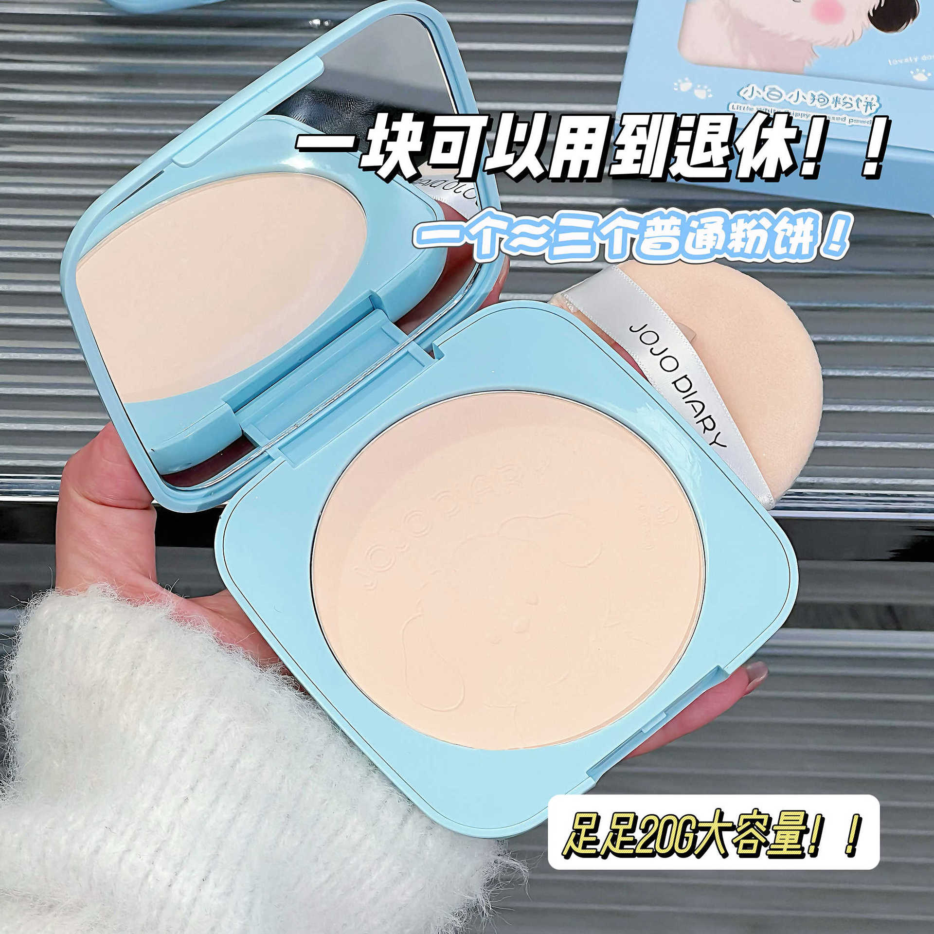 新款推荐小白狗粉饼女雾面哑光提亮防水控油定妆不卡粉磨皮大粉饼