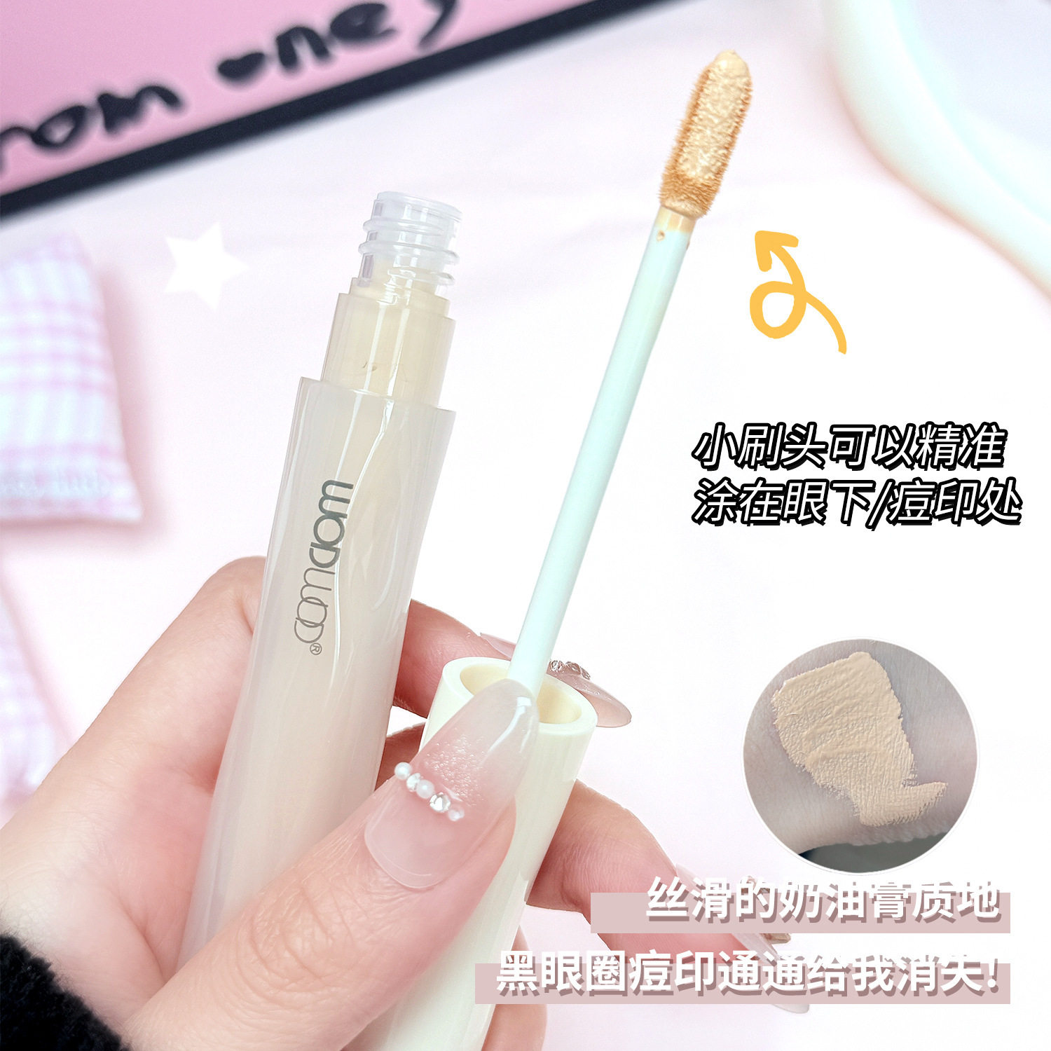 新款推荐轻云水润持妆遮瑕液遮盖痘印斑点黑眼圈保湿持久防水防汗