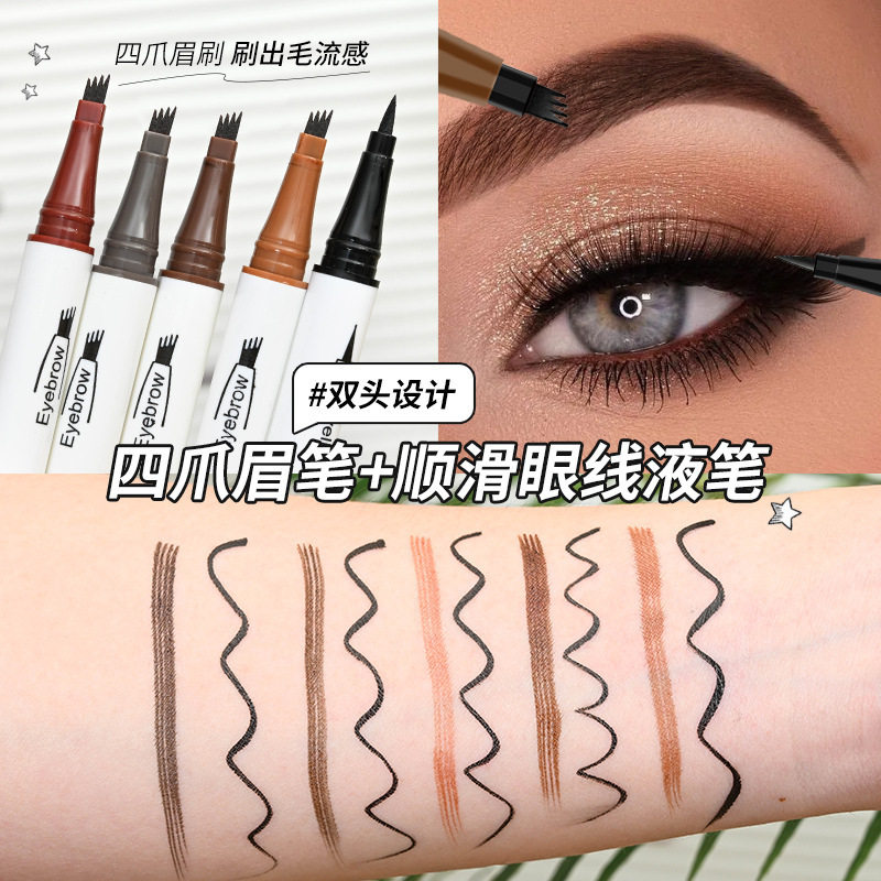 新款推荐彩妆双头四叉水眉笔眼线笔二合一防水防汗不脱妆学生眼妆