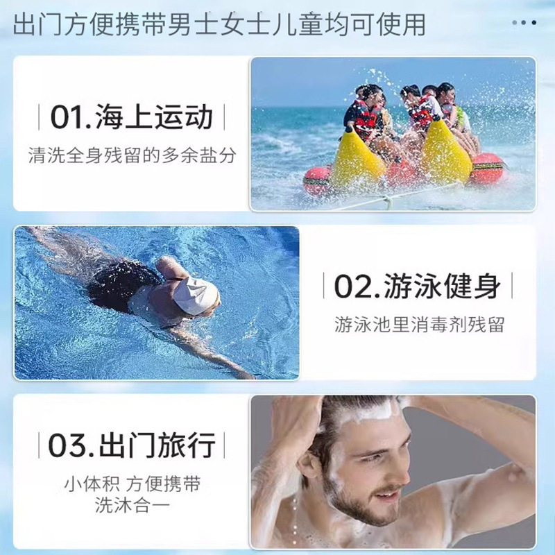新款推荐男女士洗发沐浴露成人儿童游泳专用清洁去洗沐浴露二合一