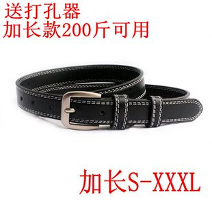 装 带胖MM学生裤 饰腰带大码 针扣百搭牛仔裤 带 时尚 加长皮带女细夏季