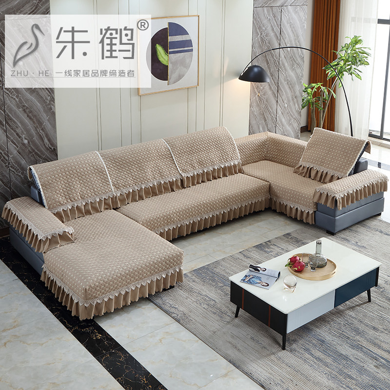朱鹤雪肤尼全包4米U型沙发垫套