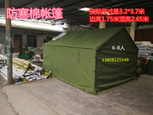 加厚防雨施工工地工程有机硅帆布野外民用救灾养殖防寒加棉帐篷