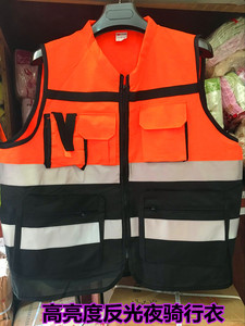 。反光背心马甲 印字施工反光马甲安全服交通骑行施工背心光衣包