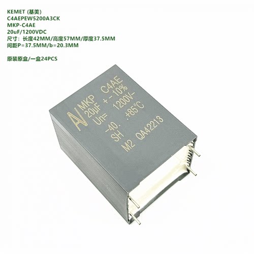 KEMET原装基美C4AEPEW5200A3CK