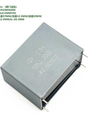 105J 2000VDC C3H 厦门法拉 C3H3D105JM0A000 IGBT无感 吸收电容