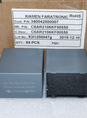 厦门法拉 C6AR2106KF00550 C6A 106K 10UF 350VAC 交流滤波电容