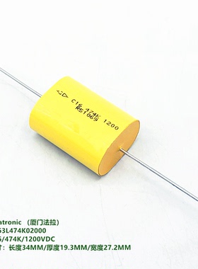 474K 1200VDC C16 原装法拉 C163L474K02000 IGBT 吸收轴向电容器