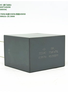 55uF 300VAC C6A 原装法拉 C6AQ1556KM7340200 交流输出滤波电容