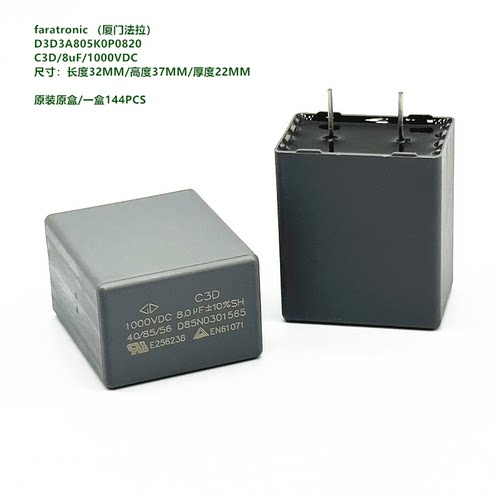 8uF1000VDCC3D原装法拉D3D3A