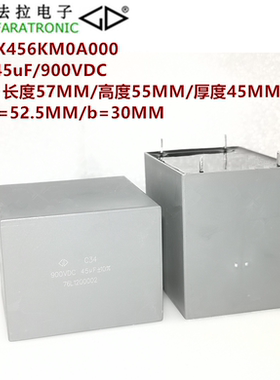 FARATRONIC C341X456KM0A000 C34 45uF 900V DC-LINK聚丙烯膜电容