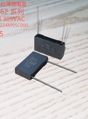 厦门法拉 C42Q2224M9SC000 MKP62 224M 305VAC X2抗干扰安规电容