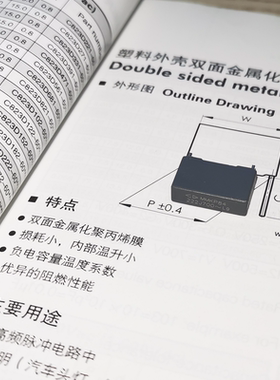 C84V1222J60C000 FARATRONIC MMKP84 222J  700VAC ±5% 薄膜电容
