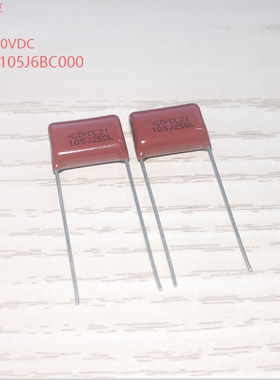 厦门法拉 C212E105J6BC000 CL21 105J 250VDC 金属化聚酯薄膜电容