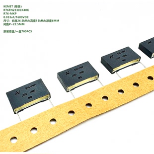 R76 MKP 33nF KEMET 1600VDC R76TN2330CK40K 333K 薄膜电容 基美
