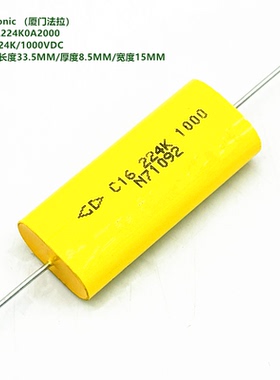 220nF 0.22uF 1000V C16 原装法拉 C163A224K0A2000 IGBT吸收电容