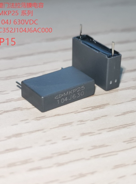 法拉 C352J104J6AC000 MKP25 104J 0.1UF 630V金属化聚丙烯膜电容