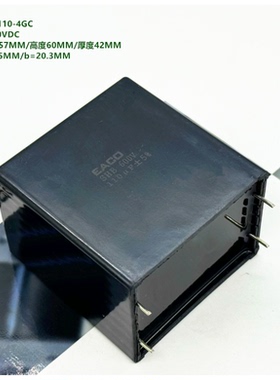 EACO 110UF 600VDC SHB-600-110-4GC 新能源 高能量密度薄膜电容