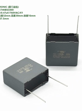 474K 760VAC X1 MKP66 厦门法拉 C46V2474KBSC000 抗干扰安规电容