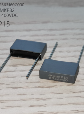C822G563J60C000 MMKP82 563J 0.056UF 400VDC 法拉聚丙烯膜电容