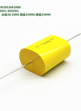 205J 2uF 850VDC C16 原装法拉 C161W205J0A3000 轴向吸收电容器