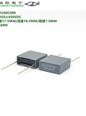 原装法拉 C352S105J60C000  MKP25 105J 450VDC 聚丙烯膜安规电容