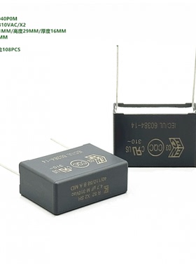 475M 4.7uF 310VAC X2 基美 KEMET R523W447040P0M R52 安规电容