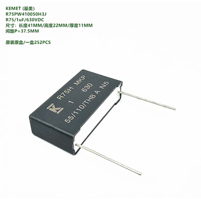 阿可AV/KEMETR75PW410050H3JR