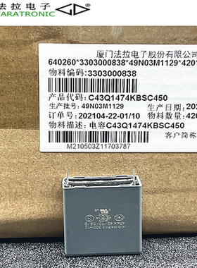 原装法拉 C43Q1474KBSC450 MKP63 470nF 474K 300VAC Y2 安规电容