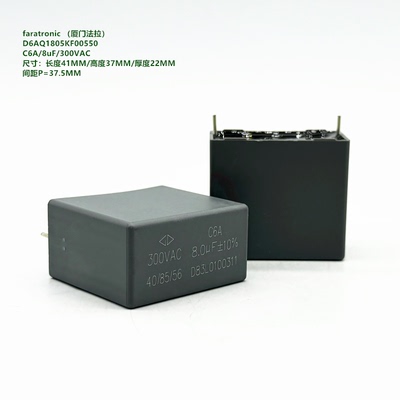 8uF300VACC6A原装法拉D6AQ18