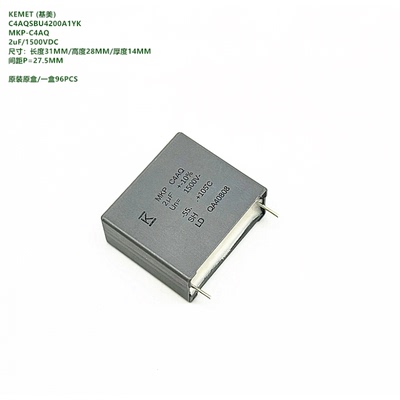 KEMET基美C4AQSBU4200A1YKMKP