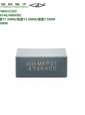 原装法拉C322G474K61C352 MKP21 474K 400VDC 金属化聚丙烯膜电容