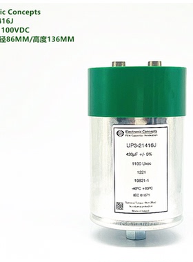 420uF 1100V UP3-21416J Electronic  风电变流器 直流支撑电容器
