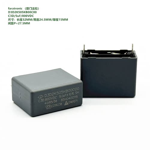 5uF800VDCC3D原装法拉D3D2K5