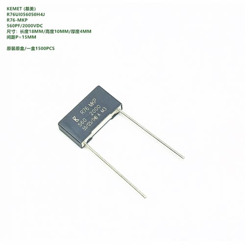 KEMET基美R76UI056050H4JR76-M