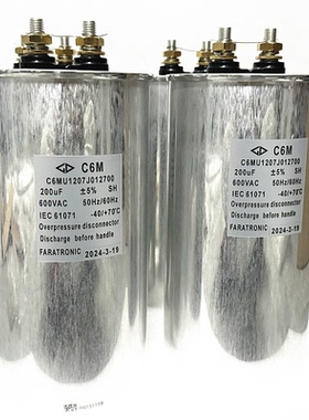 200uF 600VAC C6M 原装法拉 C6MU1207J012700 大功率交流滤波电容