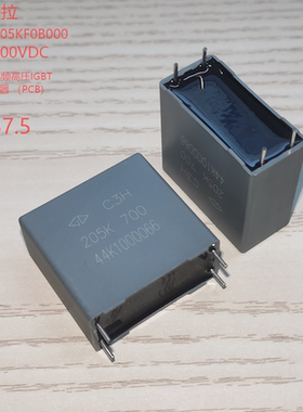 厦门法拉 C3H1V205KF0B000 205K 2UF 700VDC高压高频IGBT吸收电容