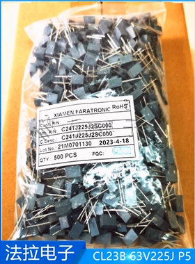 原装法拉 C241J225J2SC000 CL23B 225J 63VDC P=5 叠片式薄膜电容