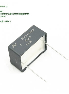 1uF 630VDC AV-KEMET R75PR410050L3J R75-MKP 聚丙烯膜安规电容